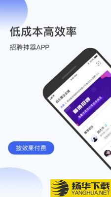 伯乐圈企业版下载最新版（暂无下载）_伯乐圈企业版app免费下载安装