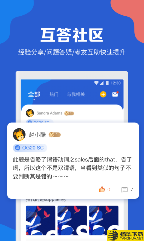 GMAT考满分下载最新版（暂无下载）_GMAT考满分app免费下载安装