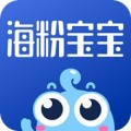 海粉宝宝下载最新版（暂无下载）_海粉宝宝app免费下载安装
