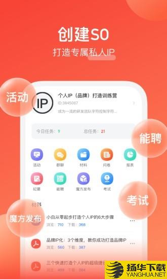 我能下载最新版（暂无下载）_我能app免费下载安装