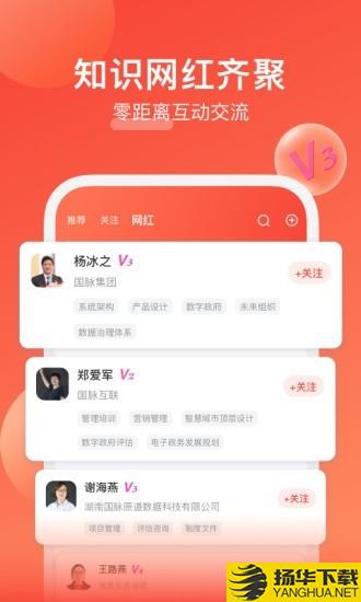 我能下载最新版（暂无下载）_我能app免费下载安装