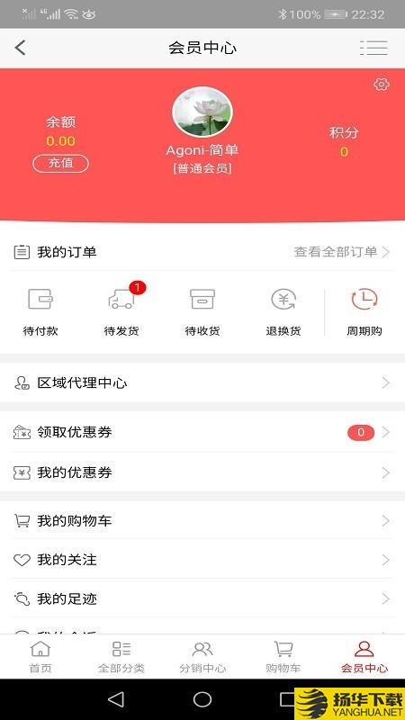 钰富堂下载最新版（暂无下载）_钰富堂app免费下载安装