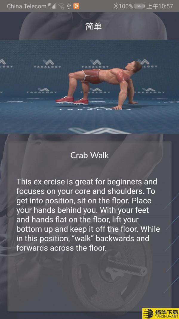 nba专业运动健身下载最新版（暂无下载）_nba专业运动健身app免费下载安装