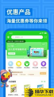 逻辑狗下载最新版（暂无下载）_逻辑狗app免费下载安装