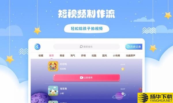 哎呀鸭下载最新版（暂无下载）_哎呀鸭app免费下载安装