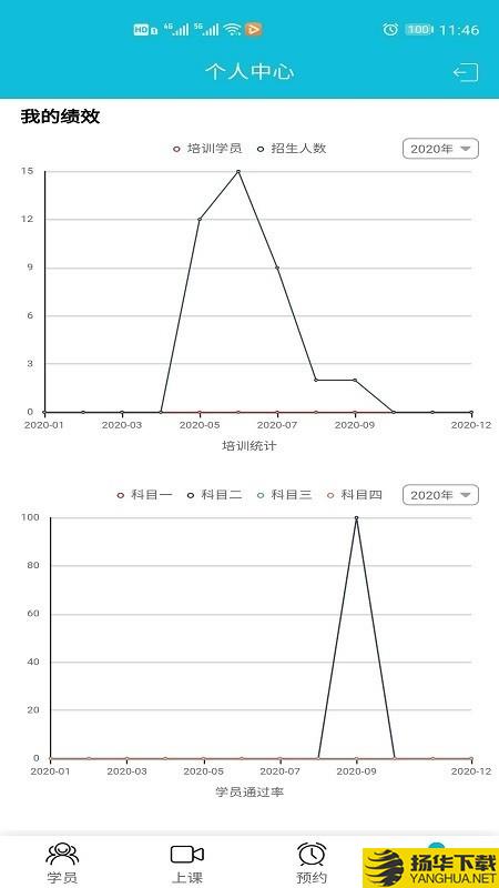 智慧教练下载最新版（暂无下载）_智慧教练app免费下载安装