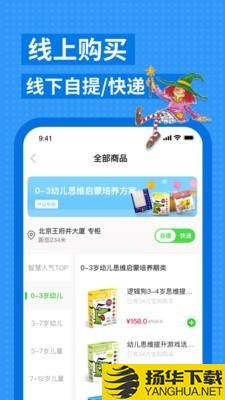 逻辑狗下载最新版（暂无下载）_逻辑狗app免费下载安装