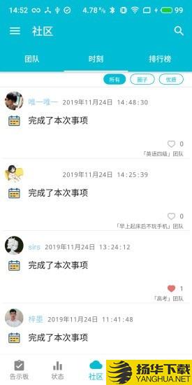 人升下载最新版（暂无下载）_人升app免费下载安装