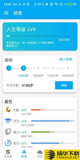 人升下载最新版（暂无下载）_人升app免费下载安装