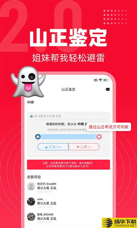 多糖下载最新版（暂无下载）_多糖app免费下载安装