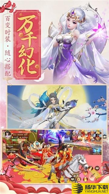 黑神谕魔童手游下载_黑神谕魔童手游手游最新版免费下载安装