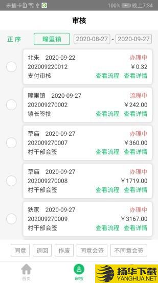 鑫农三资下载最新版（暂无下载）_鑫农三资app免费下载安装