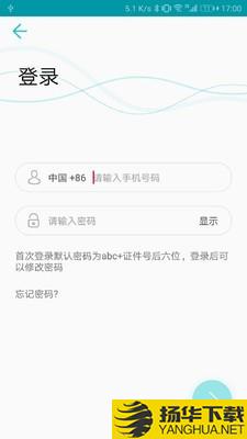 青松租客下载最新版（暂无下载）_青松租客app免费下载安装