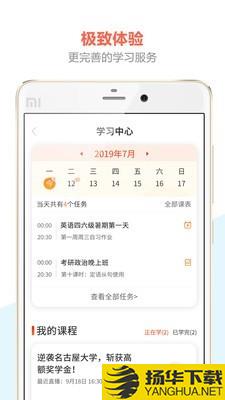 百利天下教育下载最新版（暂无下载）_百利天下教育app免费下载安装