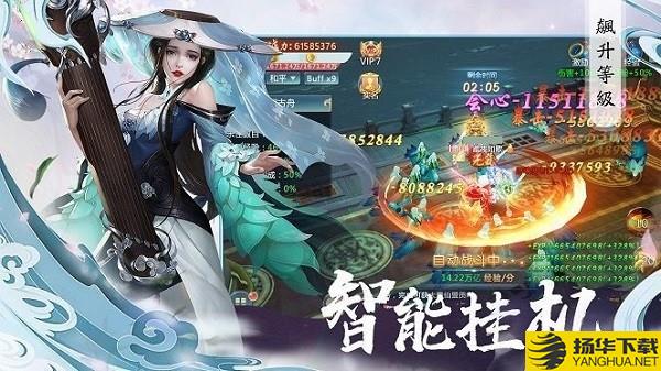 荒古魔神传下载_荒古魔神传手游最新版免费下载安装