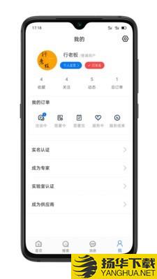 行老板下载最新版（暂无下载）_行老板app免费下载安装