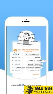 Vv小秘书下载最新版（暂无下载）_Vv小秘书app免费下载安装