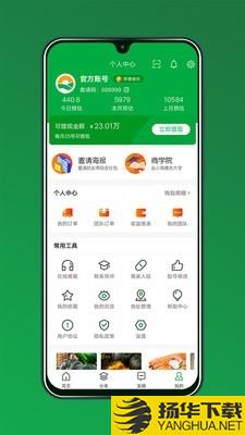 友小淘下载最新版（暂无下载）_友小淘app免费下载安装
