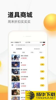 聚豆商城下载最新版（暂无下载）_聚豆商城app免费下载安装