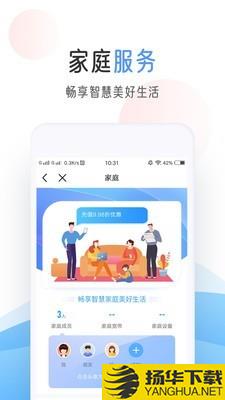 陕西移动网上营业厅下载最新版（暂无下载）_陕西移动网上营业厅app免费下载安装