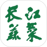 长江蔬菜下载最新版（暂无下载）_长江蔬菜app免费下载安装
