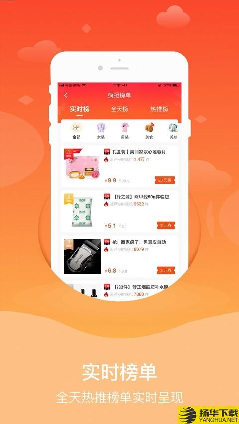 千淘下载最新版（暂无下载）_千淘app免费下载安装