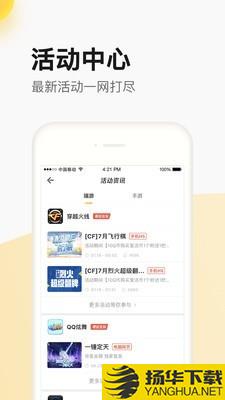 聚豆商城下载最新版（暂无下载）_聚豆商城app免费下载安装