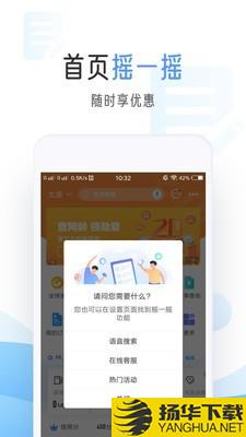 中国移动积分商城下载最新版（暂无下载）_中国移动积分商城app免费下载安装