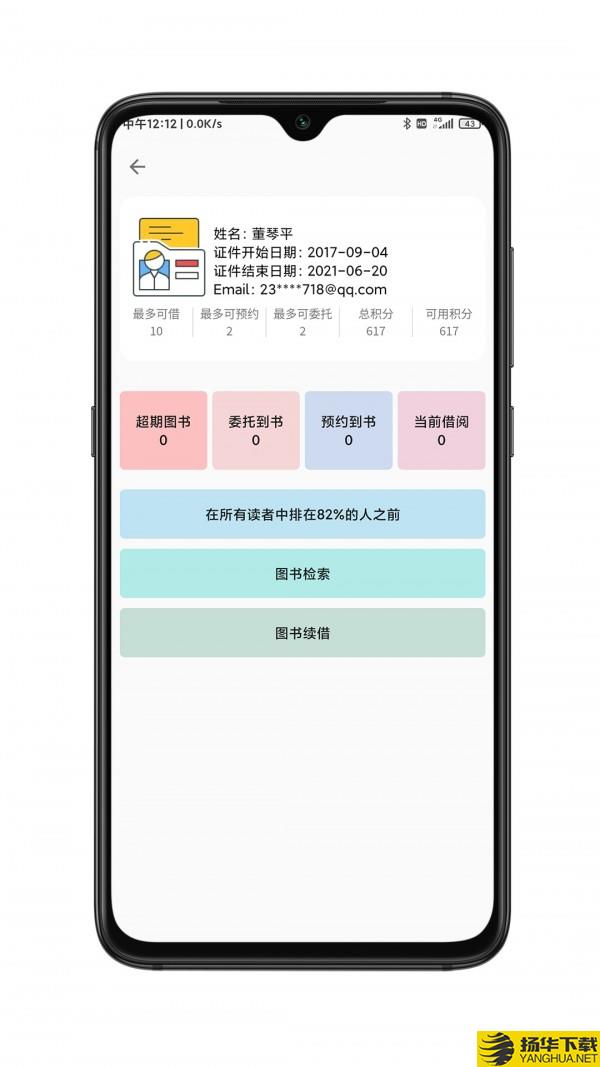 CSLG助手下载最新版（暂无下载）_CSLG助手app免费下载安装