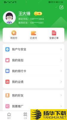 小摊儿下载最新版（暂无下载）_小摊儿app免费下载安装