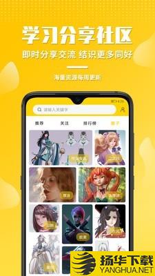 姬蛋下载最新版（暂无下载）_姬蛋app免费下载安装