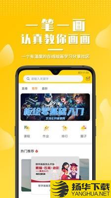 姬蛋下载最新版（暂无下载）_姬蛋app免费下载安装