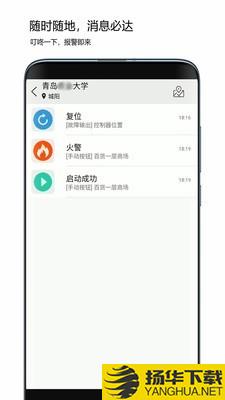 鲁安捷下载最新版（暂无下载）_鲁安捷app免费下载安装