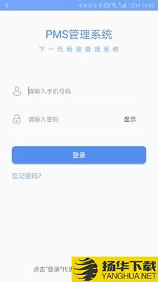 青松伙伴下载最新版（暂无下载）_青松伙伴app免费下载安装
