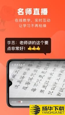 网上老年大学下载最新版（暂无下载）_网上老年大学app免费下载安装