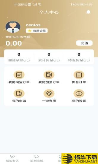 享悦惠下载最新版（暂无下载）_享悦惠app免费下载安装