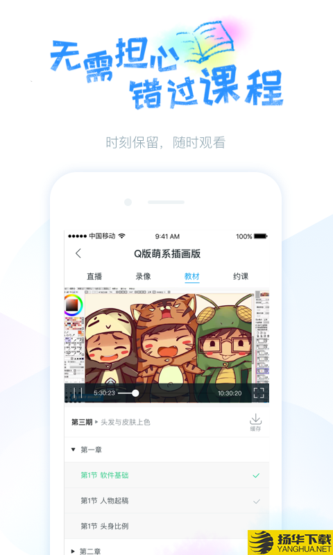 蓝铅笔快乐学下载最新版（暂无下载）_蓝铅笔快乐学app免费下载安装