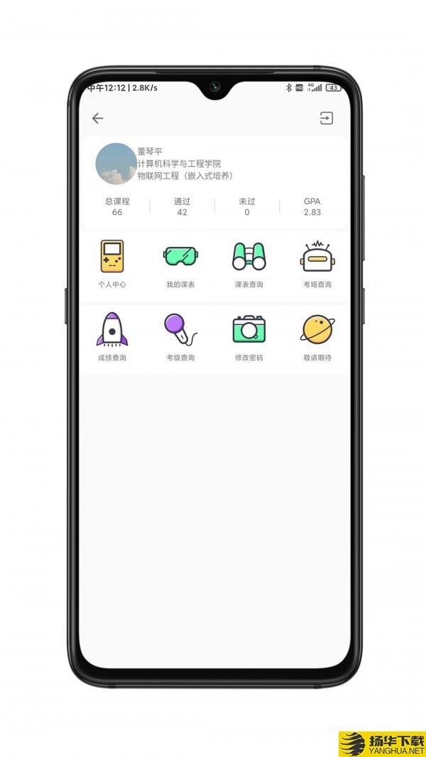 CSLG助手下载最新版（暂无下载）_CSLG助手app免费下载安装