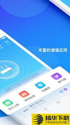 网络管家下载最新版（暂无下载）_网络管家app免费下载安装