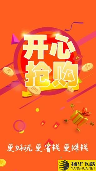 百惠速购下载最新版（暂无下载）_百惠速购app免费下载安装