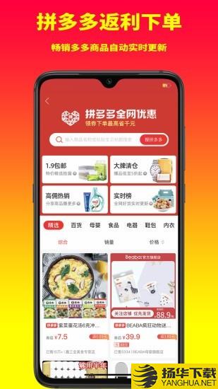 秘淘盒子下载最新版（暂无下载）_秘淘盒子app免费下载安装