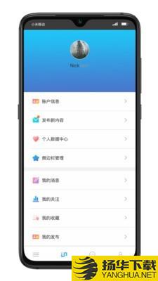 IP品味下载最新版（暂无下载）_IP品味app免费下载安装