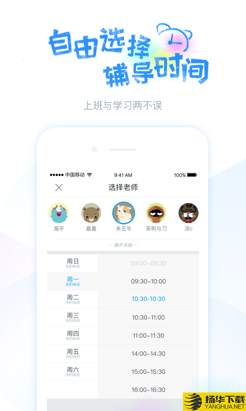 蓝铅笔快乐学下载最新版（暂无下载）_蓝铅笔快乐学app免费下载安装