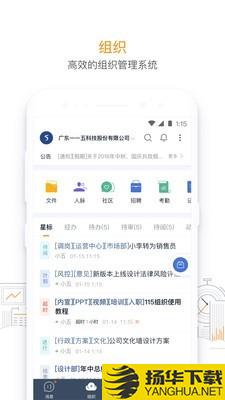 115下载最新版（暂无下载）_115app免费下载安装