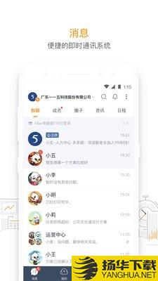 115下载最新版（暂无下载）_115app免费下载安装