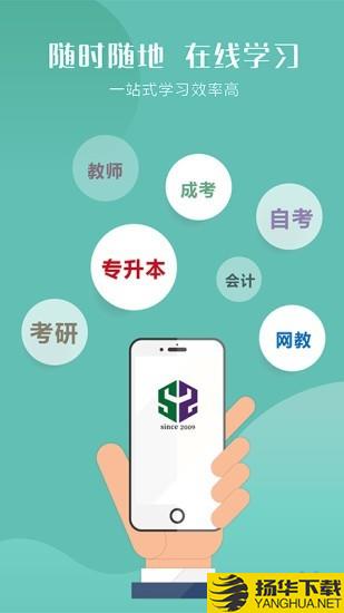 中安教育下载最新版（暂无下载）_中安教育app免费下载安装