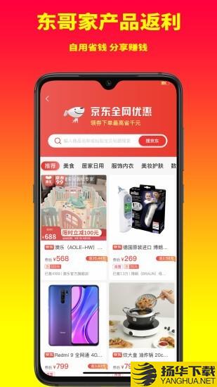 秘淘盒子下载最新版（暂无下载）_秘淘盒子app免费下载安装