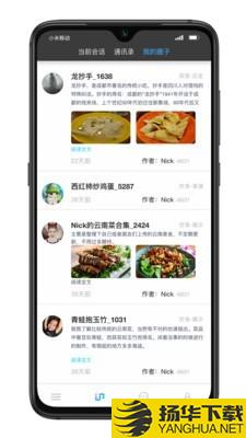 IP品味下载最新版（暂无下载）_IP品味app免费下载安装