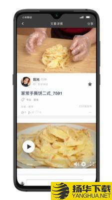 IP品味下载最新版（暂无下载）_IP品味app免费下载安装