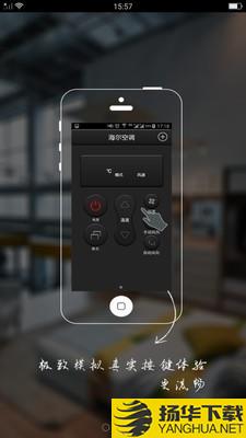 手机遥控精灵下载最新版（暂无下载）_手机遥控精灵app免费下载安装